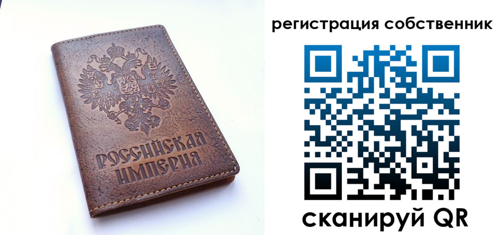 прописка поиск в Горнозаводске