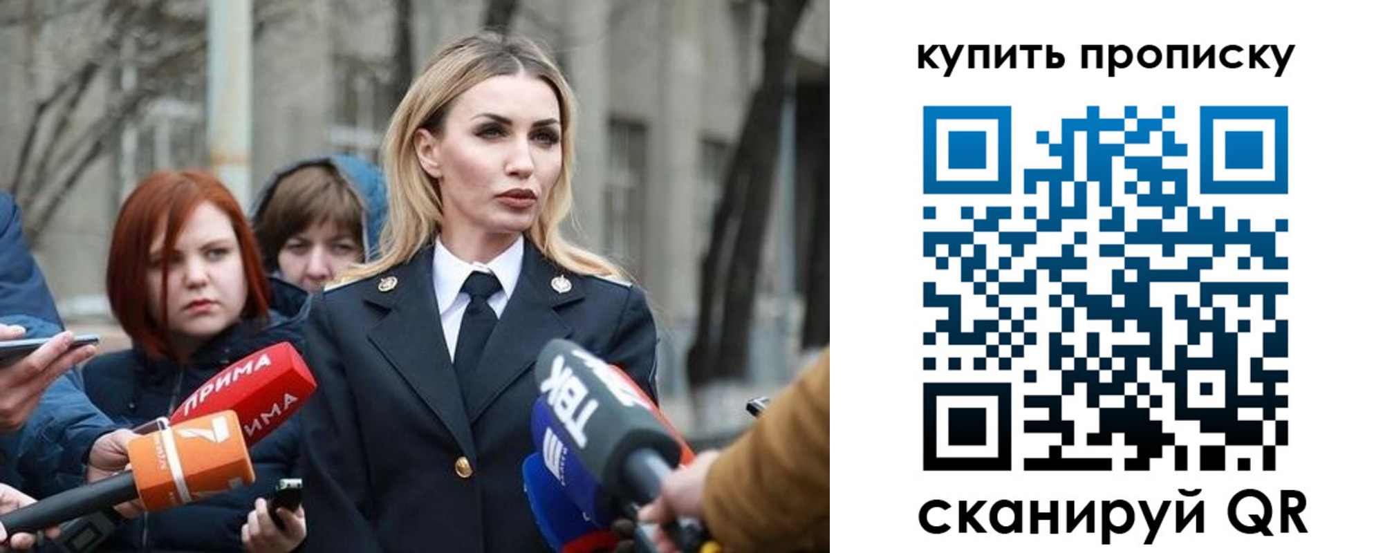 прописка для работы в Горнозаводске