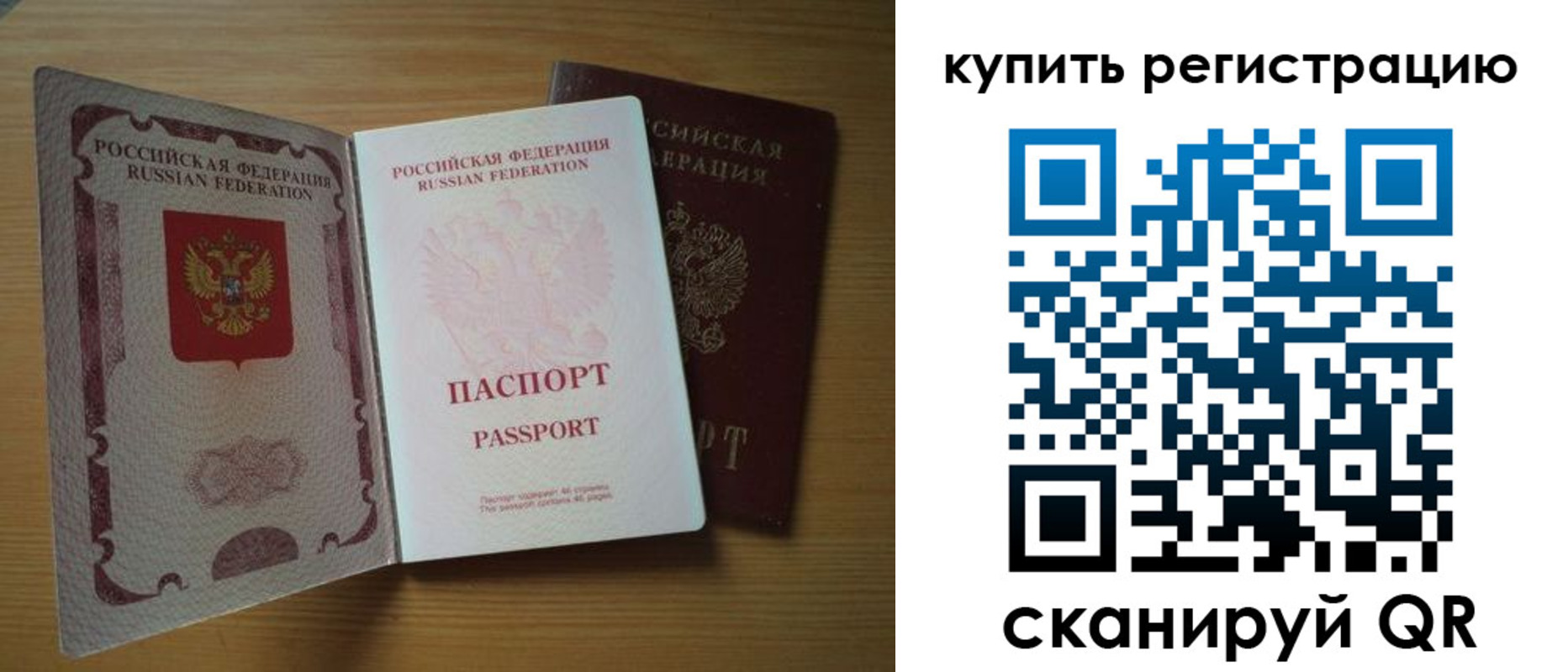 временная регистрация госуслуги в Горнозаводске