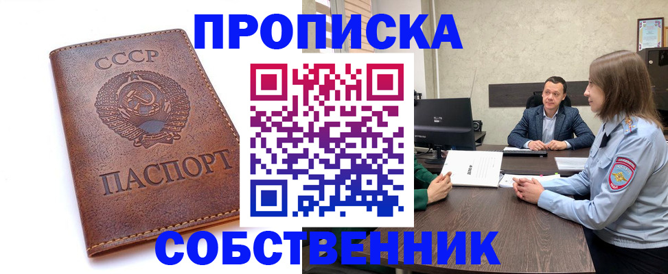 временная регистрация гарантия в Горнозаводске