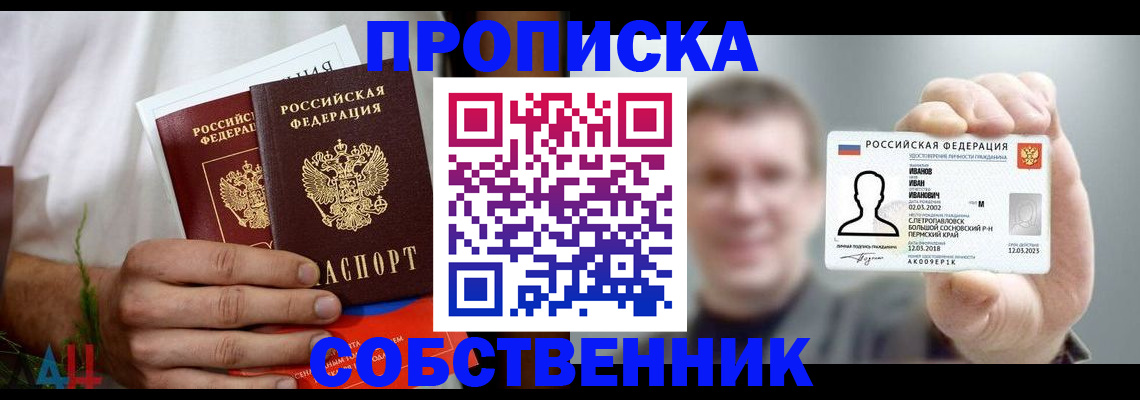 временная регистрация госуслуги в Горнозаводске
